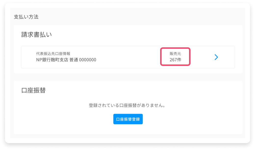 できること3 参考画像