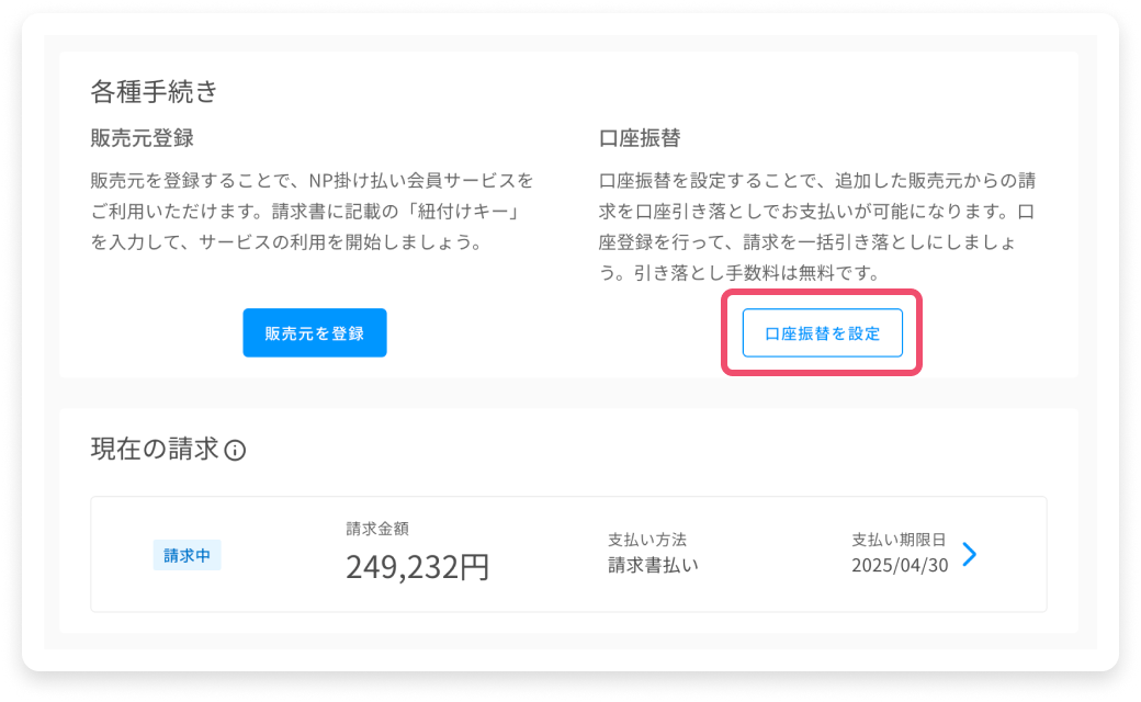 できること4 参考画像