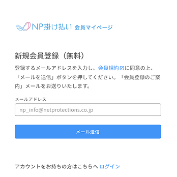 step1補足画像