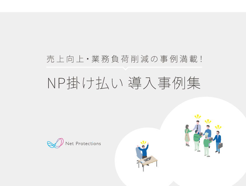 目次イメージ