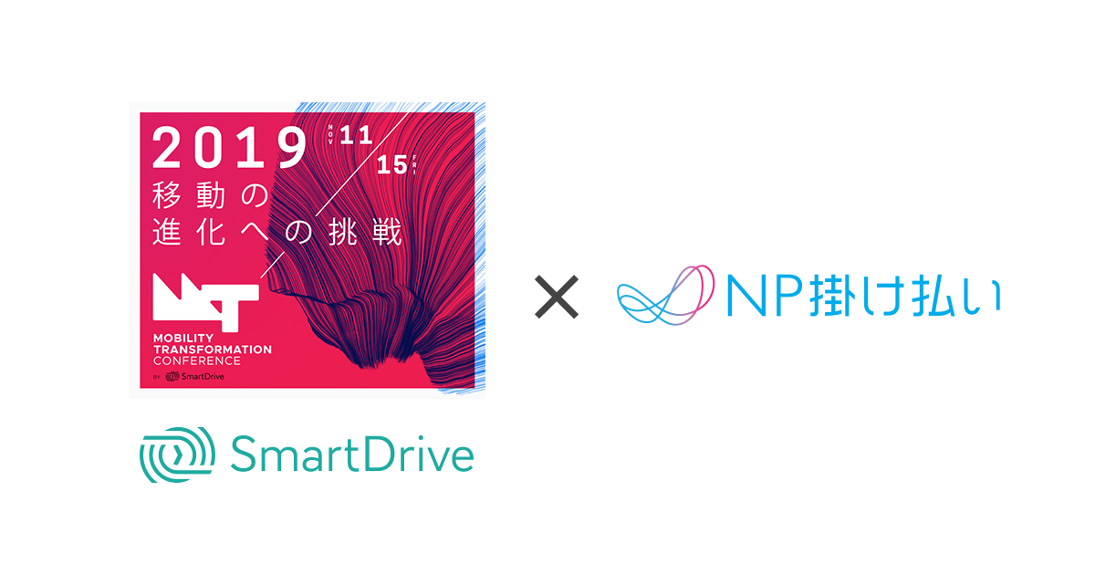 smartdrive-main
